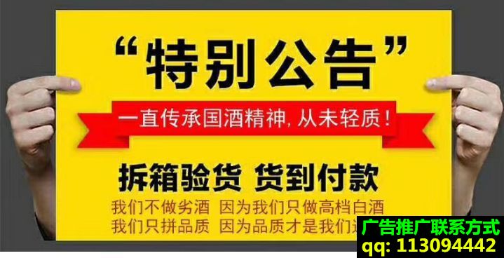 这是第2张高仿茅台五粮液国窖1573剑南春，高仿白酒一手货源批发货到付款的货源图片