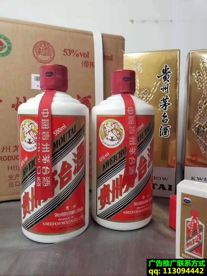 这是第3张高档白酒飞天茅台五粮液剑南春一手货源批发的货源图片