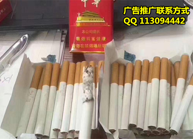 越南烟批发香烟批发网_广西代购越南烟_