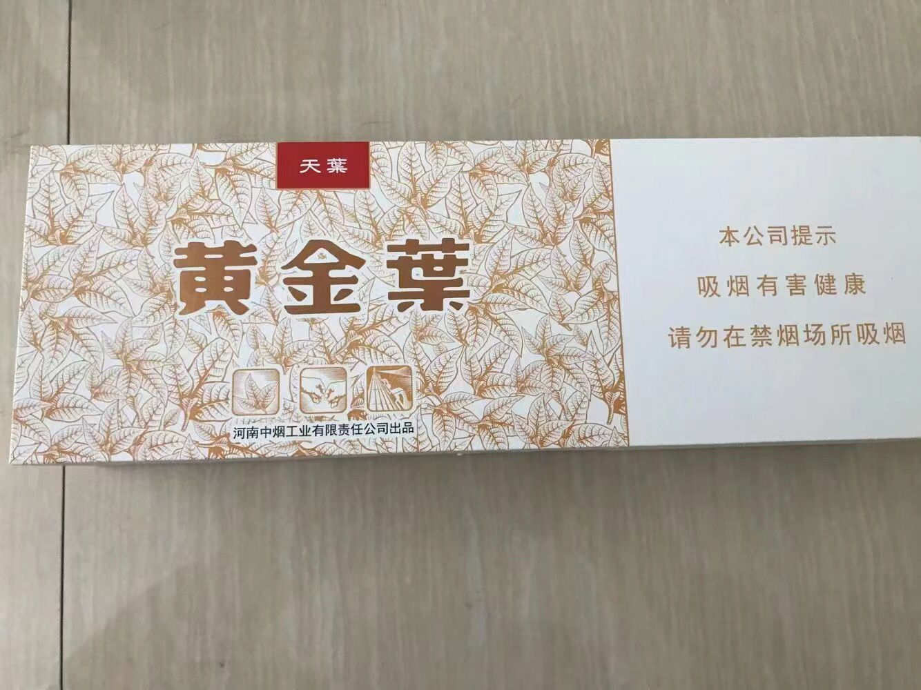 最近广西越南私香烟一手货源_广西越南一手批发香烟_