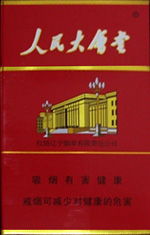 软中华香烟价格一览，最新市场零售价指南 - 1 - AH香烟货源网