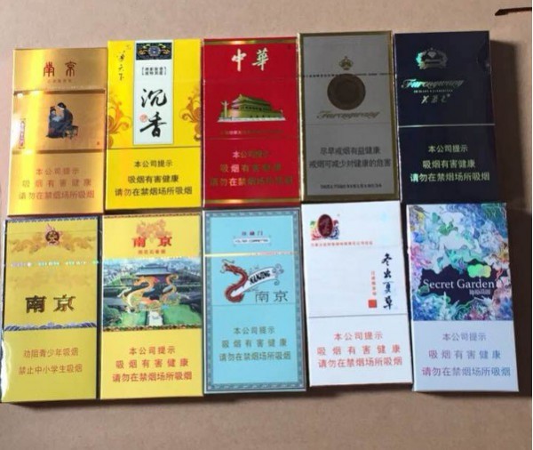 越南烟批发香烟批发网__广西越南一手批发香烟