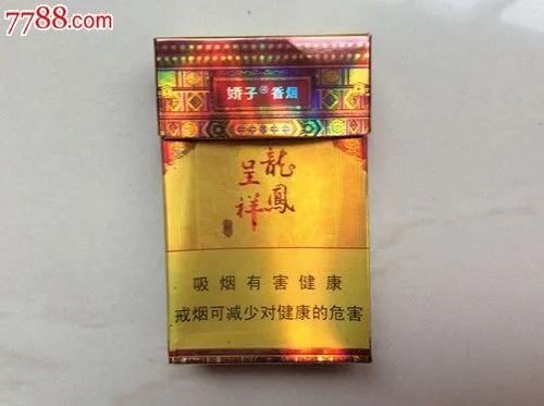 娇子龙凤呈祥香烟品鉴一手货源 - 3 - AH香烟货源网