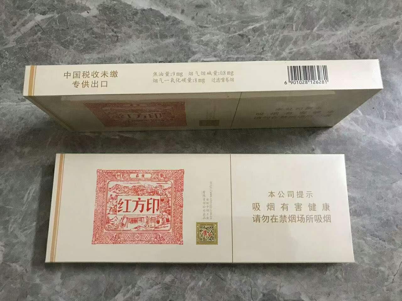 _越南香烟厂家一手货源_越南一手香烟批发市场