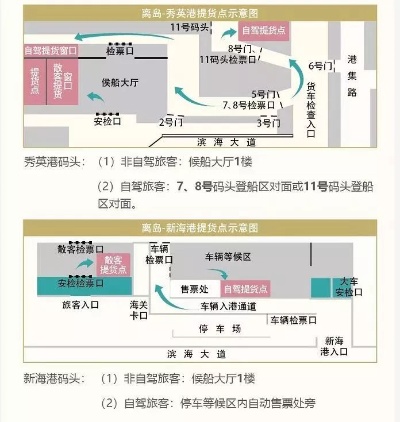 汕头免税区位置及免税香烟购买指南 - 1 - AH香烟货源网