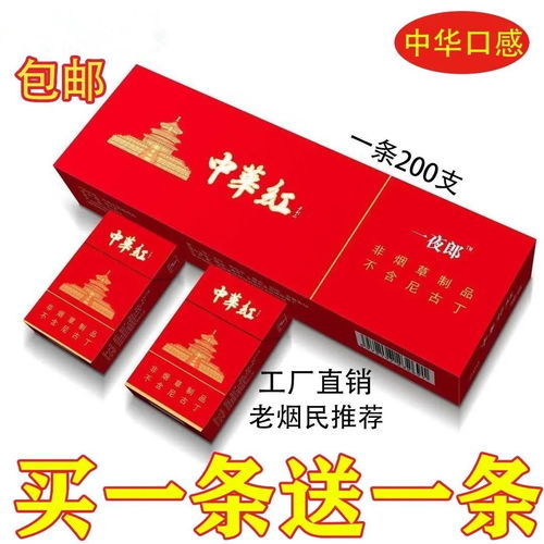 探索香烟品牌批发的奥秘，市场分析、策略与风险管理 - 1 - AH香烟货源网