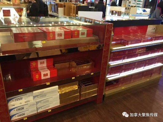 免税店香烟价格低廉背后，真伪辨别与消费陷阱解析 - 3 - www.680860.com代理微商网