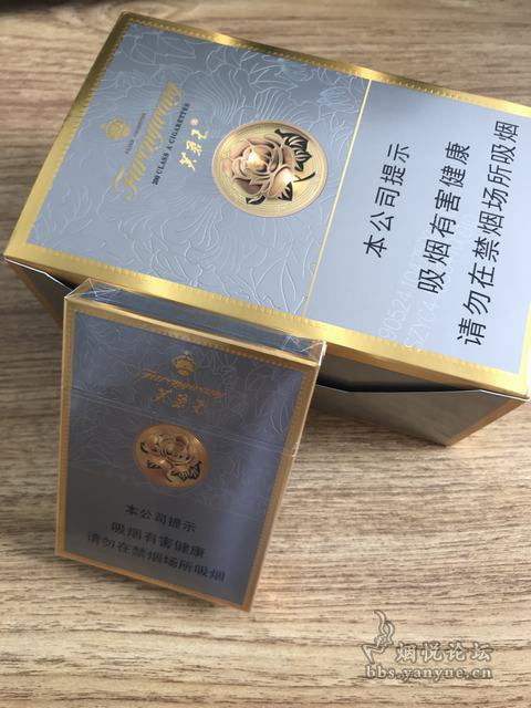 芙蓉王中支香烟价格及特点解析 - 1 - www.680860.com代理微商网