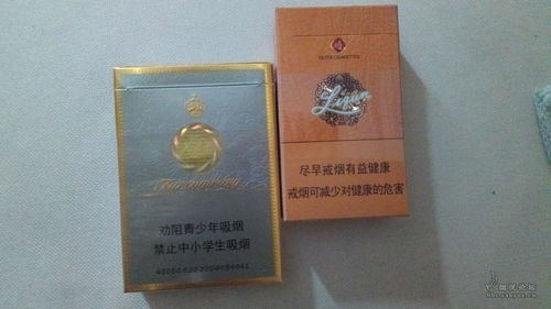 芙蓉王中支香烟价格及特点解析 - 3 - www.680860.com代理微商网