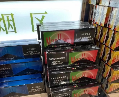 珠海免税店香烟购买指南 - 5 - www.680860.com代理微商网