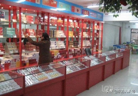 探索香烟加盟店的经营之道与市场前景 - 1 - www.680860.com代理微商网