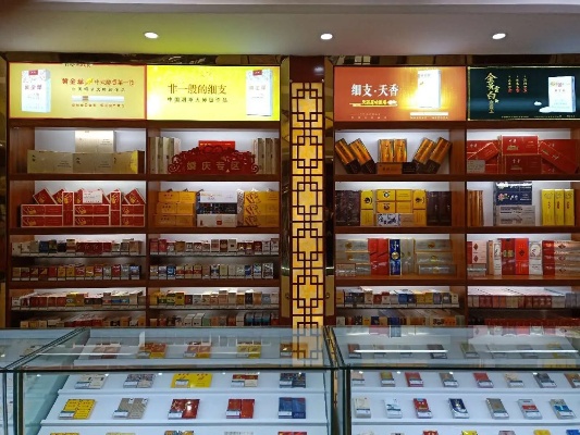 探索香烟加盟店的经营之道与市场前景 - 2 - www.680860.com代理微商网