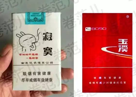 云霄寂寞，探索独特香烟品牌背后的神秘故事 - 4 - www.680860.com代理微商网