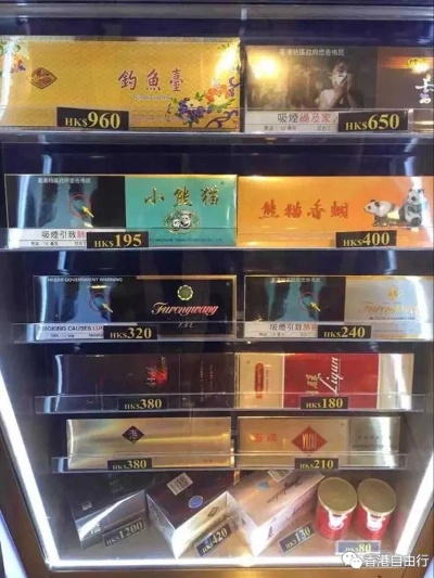 珠海免税店香烟精选，品牌大全与购物指南 - 3 - www.680860.com代理微商网