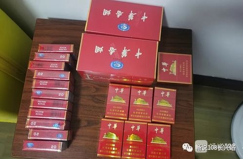 江苏特供香烟，少量购买是否合规？ - 3 - www.680860.com代理微商网