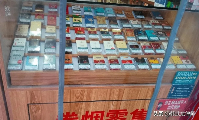 正品烟草专卖商城，尽在香烟之家，品质保证，诚信经营 - 3 - www.680860.com代理微商网