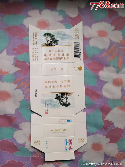 黄山印象一品，自然与人文的和谐交响 - 2 - www.680860.com代理微商网