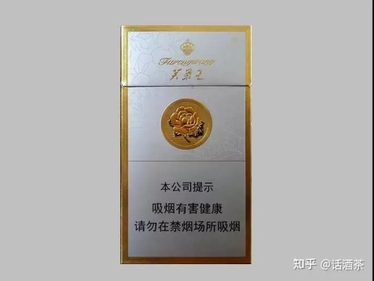 探索芙蓉王香烟的起源与品牌故事 - 2 - www.680860.com代理微商网