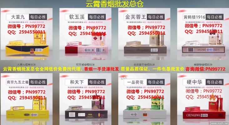 探索香烟市场，正品货源网站指南 - 2 - www.680860.com代理微商网