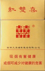 2020年红双喜香烟价格一览，最新市场报价解析 - 1 - www.680860.com代理微商网