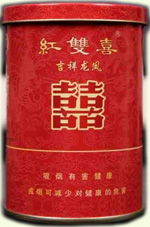 2020年红双喜香烟价格一览，最新市场报价解析 - 3 - www.680860.com代理微商网