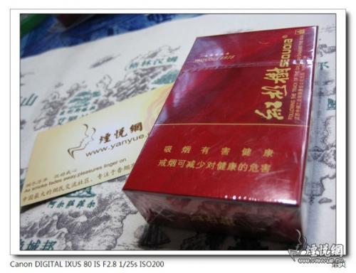 云霄香烟品牌大比拼，探寻品质之选 - 4 - www.680860.com代理微商网