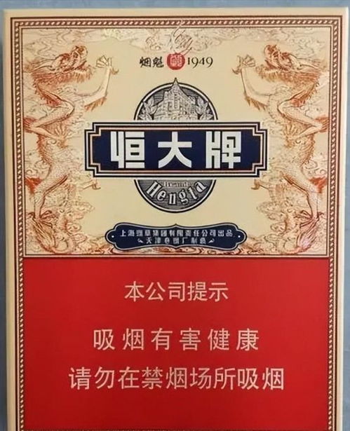 天价烟王，揭秘700万一根的奢华香烟背后故事 - 2 - www.680860.com代理微商网