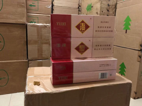 京东烟草专买店_京东卖烟_