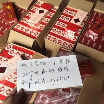 新密香烟批发，市场分析与经营策略 - 4 - www.680860.com微商资讯网