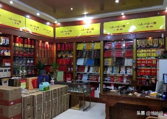 达州南外烟酒批发部，专业市场引领烟草新潮流 - 5 - www.680860.com微商资讯网