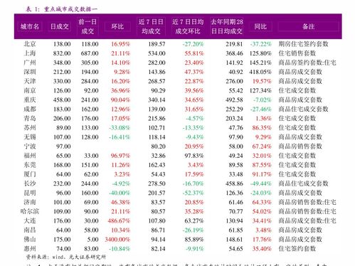 免税香烟批发价目大揭秘，市场真相与消费者权益保护 - 2 - 635香烟网