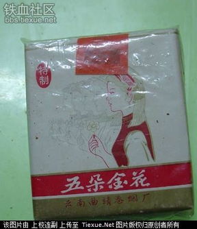 绝世好烟！云霄香烟，传统工艺与现代品质的融合典范{经典传承} - 2 - 635香烟网