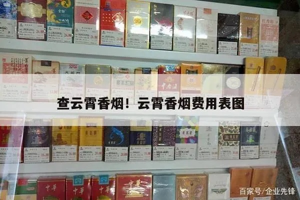 烟云缭绕！云霄香烟品牌文化融合探索{传统与现代的交汇} - 2 - 635香烟网