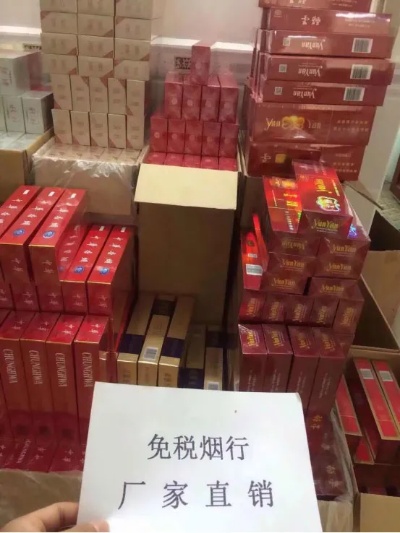 精选推荐！南宁正品免税香烟批发，品质与信任的结合诚信至上 - 4 - 635香烟网