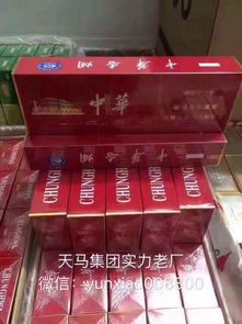 精选货源！上海烟行批发市场大全{优质正品保障} - 1 - 635香烟网