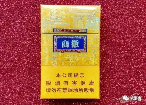 惊喜发现！香港五叶神香烟价格一览{精选推荐} - 5 - 635香烟网