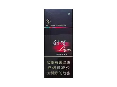 探秘阳光利群，品质与价格的平衡艺术{品鉴心得} - 1 - 635香烟网