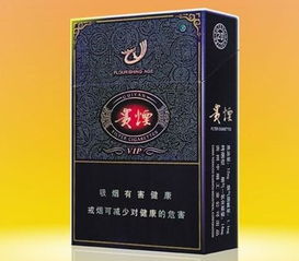 精品呈现！黄鹤楼云霄出品香烟经典之作 - 1 - 635香烟网