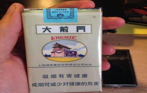 超值推荐！大前门软包价格揭秘{烟草品牌精选} - 3 - 635香烟网