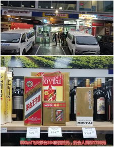 精选烟酒汇！靖江烟酒专卖店地址与免税香烟批发市场指南 - 5 - 635香烟网