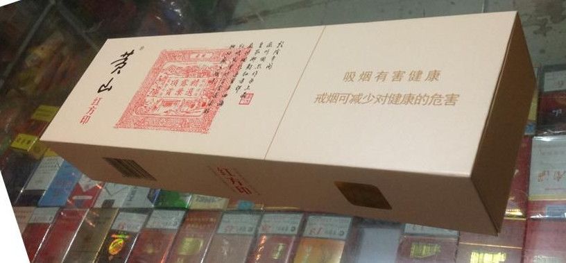 精选烟草匠心烟草多少钱！批发价格 - 1 - 635香烟网