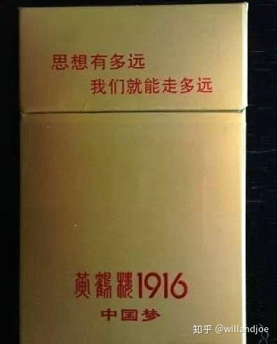 惊喜！云烟泰山价格揭秘！ - 3 - 635香烟网