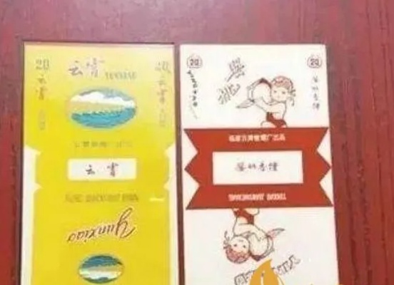 探索云霄烟，云霄自创香烟品牌一览！品牌巡礼 - 1 - 635香烟网