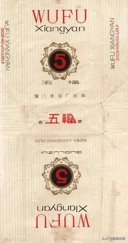 探索云霄烟，云霄自创香烟品牌一览！品牌巡礼 - 3 - 635香烟网