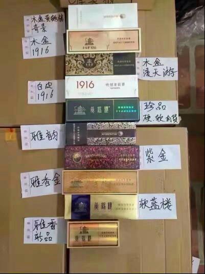 烟云缭绕！云霄香烟，价格与品质的双重考量品味生活 - 3 - 635香烟网