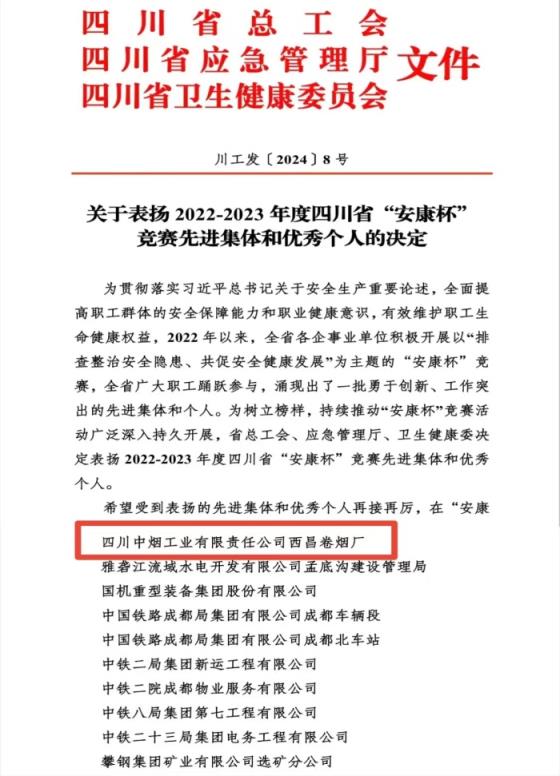 重大新闻！正品香烟一手货源批发“美梦连连”