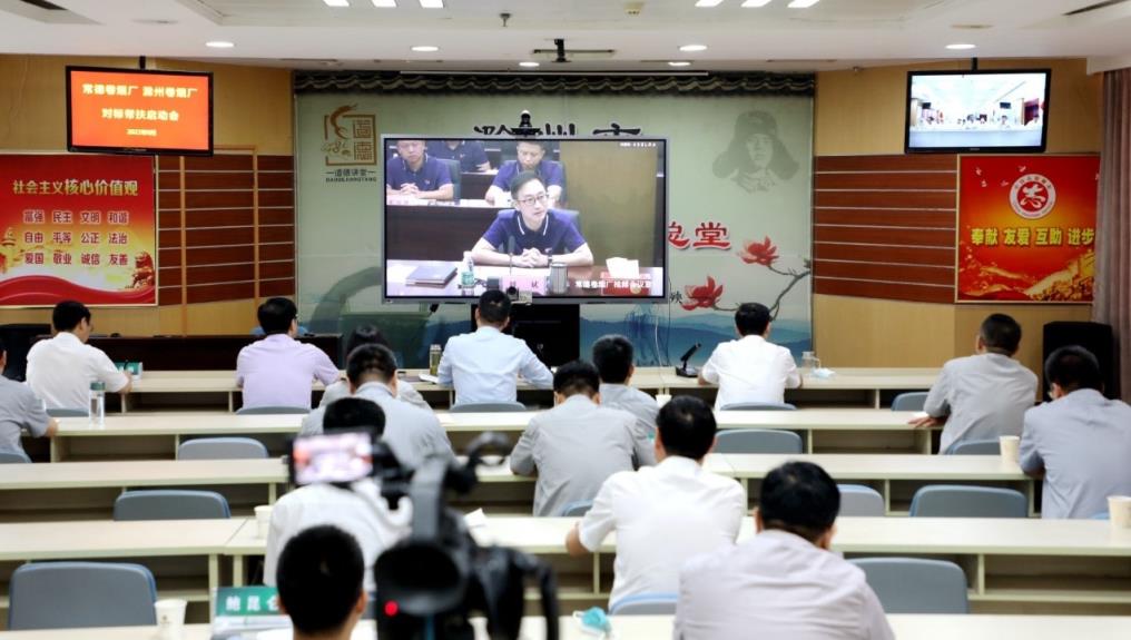 重大新闻！香烟批发实力厂家直销招代理“风雨同舟”